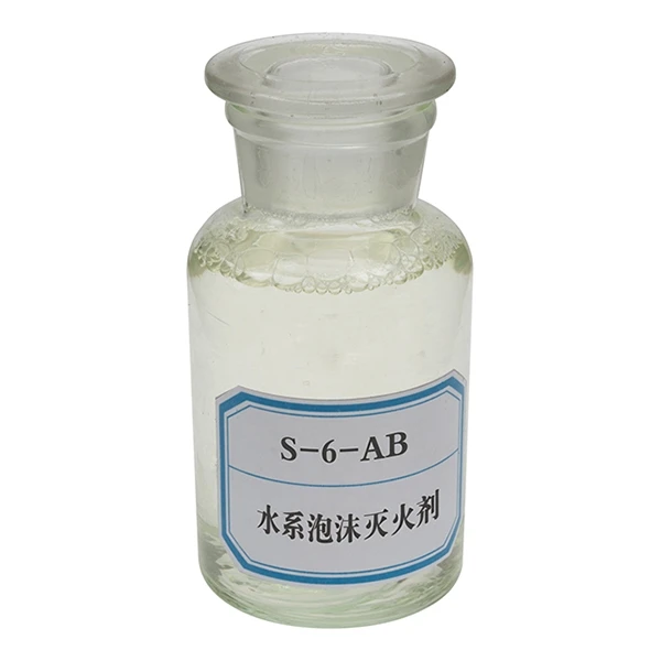 S-6-AB Firefighting Foam Fire Extinguishing Agent Price