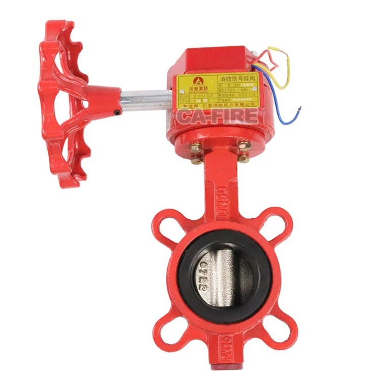 Butterfly valve (14)