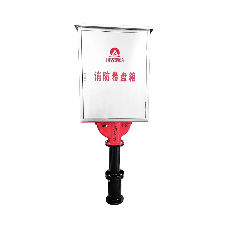 Underground Fire Hydrant Hose Reel Cabinet (Well-Mounted Type)